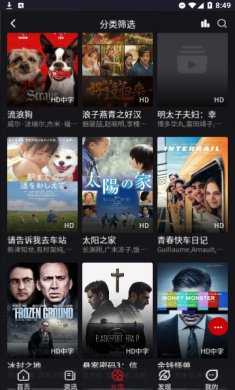 AA影视下载