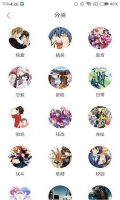 流沙漫画下载3