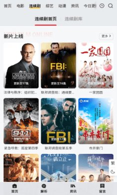 悦酷影视下载2