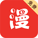 板砖漫画下载