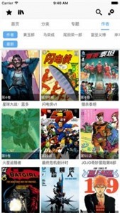 2kd漫画下载4