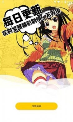 2kd漫画下载