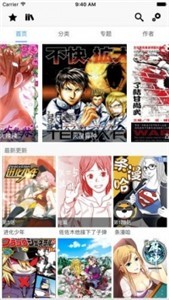 2kd漫画下载2