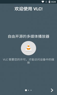 vlc播放器app下载