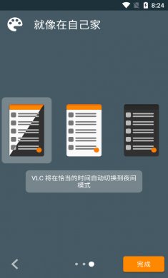 vlc播放器app下载3