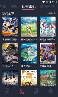 囧次元软件下载