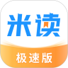 米读极速版软件下载
