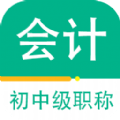 会计职称百分题库下载
