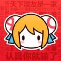 AcFun流鼻血图标下载