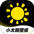 小太阳壁纸下载