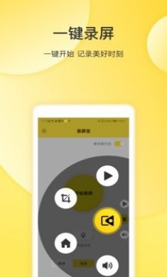 屏幕录制专家下载