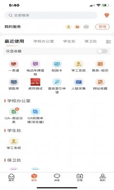 I集大下载