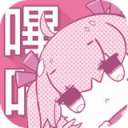 哔咔漫画2024安装下载