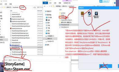 pcstory蘑菇下载器下载2