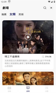 精品短剧下载