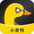 小黄鸭视频app下载