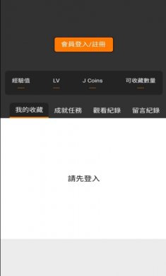 jmcomic2数据包下载2