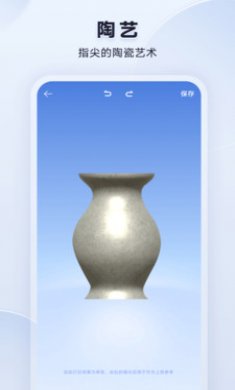 米家3D打印下载
