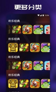 3733乐园下载