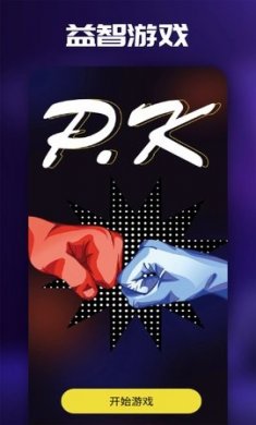 3733乐园下载2