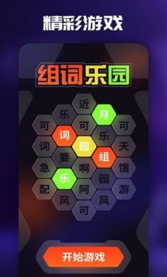 3733乐园下载3