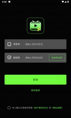 推剧助手下载4