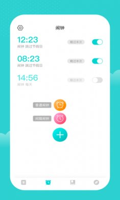 洁恒晖记账下载2