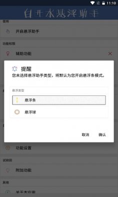白开水直装v3.0地铁逃生下载