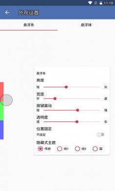 白开水直装v3.0地铁逃生下载2