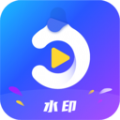 简易水印下载