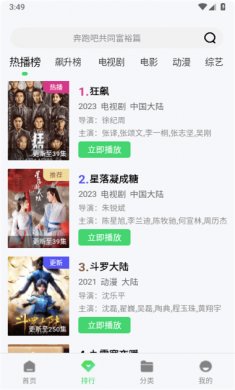 66影视下载