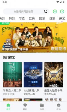 66影视下载3