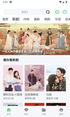 66影视下载4