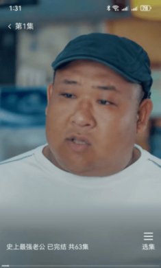 熊猫值点短剧下载1