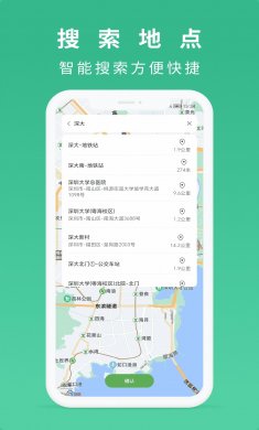 到站了下载2