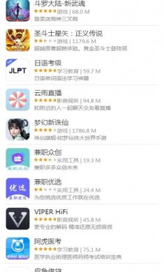 小米应用商店app下载4