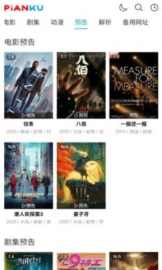 片库网下载3