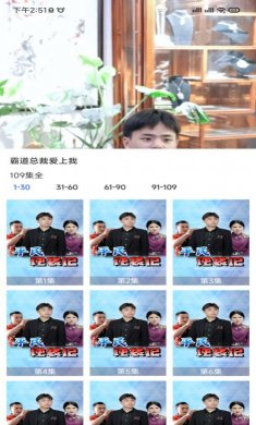 开心追剧下载4