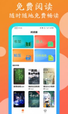 365阅读下载