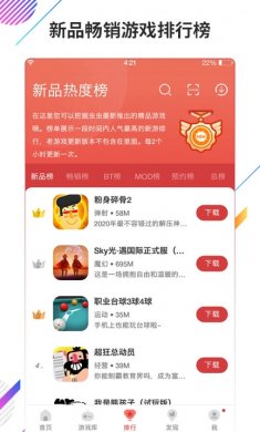 虫虫助手2024安装下载3
