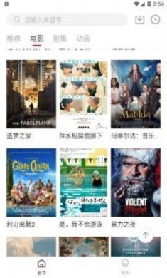 hdmoli追剧下载