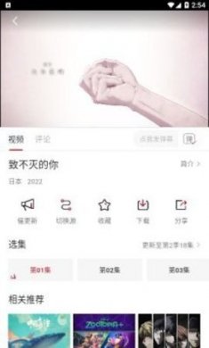 hdmoli追剧下载2