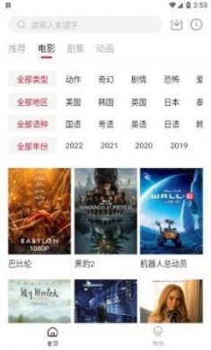 hdmoli追剧下载3