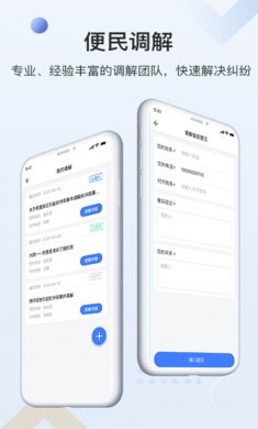 一帮到底下载3