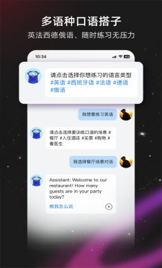 平头哥雅思口语下载