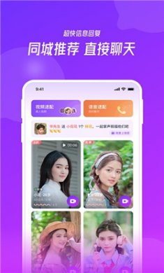 彩缘最新版下载4