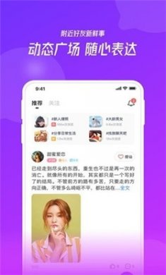 彩缘最新版下载2