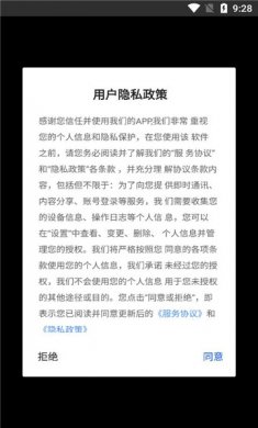 妙然文案下载