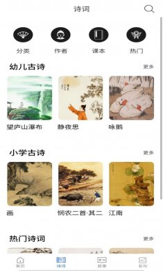 白浪绘本下载