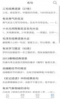 白浪绘本下载2